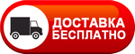 Бесплатная доставка дизельных пушек по Рассказово